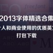 35图库大全免费资料图118
