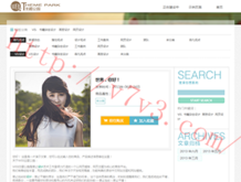 管家婆软件试用版
